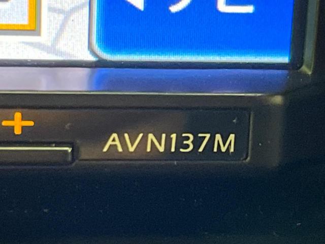 ハスラー ＪスタイルＩＩ　セーフティサポート　ナビ　禁煙車　２トーンカラー　車線逸脱警報　シートヒーター　スマートキー　ハーフレザーシート　ＨＩＤヘッド　ステアリングスイッチ　プライバシーガラス　地デジ（46枚目）