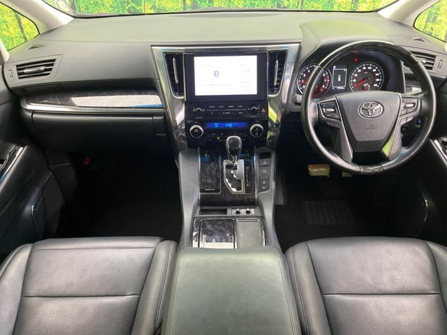 アルファード 2.5S Cパッケージ サンルーフ 両側電動ドア 後席モニター バックカメラ 衝突被害軽減システム レーダークルーズ 禁煙車 電動リアゲート 前席シートエアコン ドラレコ コーナーセンサー スマートキー LEDヘッド ETC(2枚目)