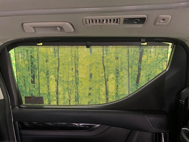 アルファード 2.5S Cパッケージ サンルーフ 両側電動ドア 後席モニター バックカメラ 衝突被害軽減システム レーダークルーズ 禁煙車 電動リアゲート 前席シートエアコン ドラレコ コーナーセンサー スマートキー LEDヘッド ETC(43枚目)