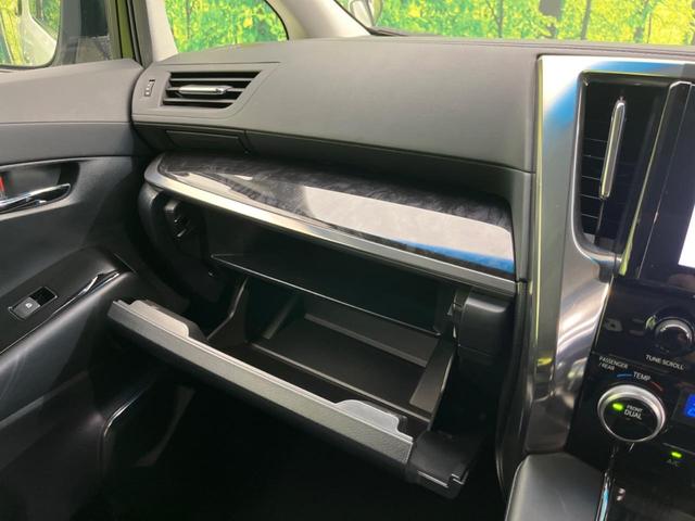 アルファード 2.5S Cパッケージ サンルーフ 両側電動ドア 後席モニター バックカメラ 衝突被害軽減システム レーダークルーズ 禁煙車 電動リアゲート 前席シートエアコン ドラレコ コーナーセンサー スマートキー LEDヘッド ETC(74枚目)