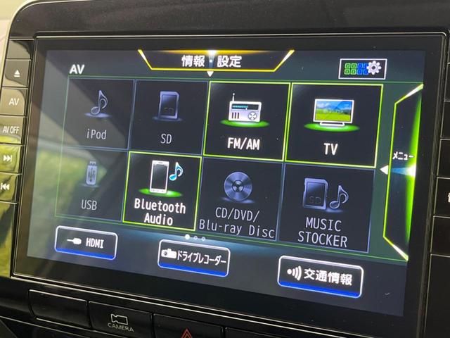 セレナ e-パワー ハイウェイスターV フリップダウンモニター 純正10インチナビ 両側電動スライド 全周囲カメラ 衝突軽減装置 禁煙車 プロパイロット ETC Bluetooth ドライブレコーダー フルセグ デジタルインナーミラー(64枚目)