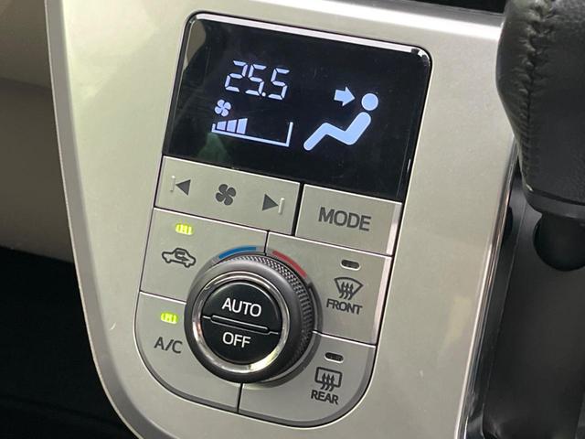 【オートエアコン】一度お好みの温度に設定すれば、車内の温度を検知し風量や温度を自動で調整。暑い…寒い…と何度もスイッチ操作をする必要はありません。快適な車内空間には必須の機能ですね♪