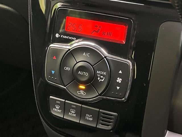 ソリオバンディット ハイブリッドＭＶ　電動スライドドア　衝突軽減　禁煙車　バックカメラ　レーダークルーズ　ＥＴＣ　Ｂｌｕｅｔｏｏｔｈ　ドラレコ　シートヒーター　オートマチックハイビーム　ＬＥＤヘッド　ＬＥＤフォグ（56枚目）