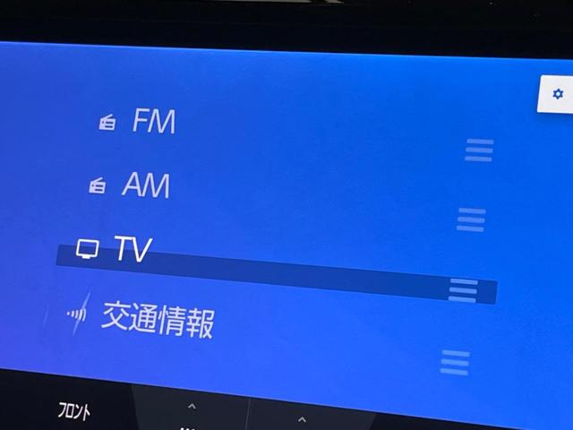 アルファード Z 左右独立ムーンルーフ フリップダウンモニター 純正14インチナビ 全周囲カメラ 両側電動スライドドア 衝突軽減装置 禁煙車 レーダークルーズ ETC Bluetooth再生 フルセグ(68枚目)