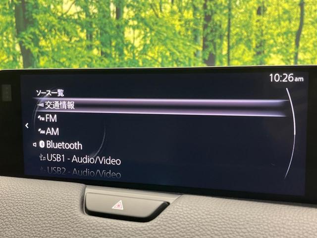 ＣＸ－６０ ２５Ｓ　Ｌパッケージ　サンルーフ　衝突軽減装置　禁煙車　純正１２．３インチナビ　全周囲カメラ　ＢＯＳＥサウンド　本革シート　レーダークルーズコントロール　ＥＴＣ　Ｂｌｕｅｔｏｏｔｈ　フルセグ　ドラレコ　シートヒーター（56枚目）