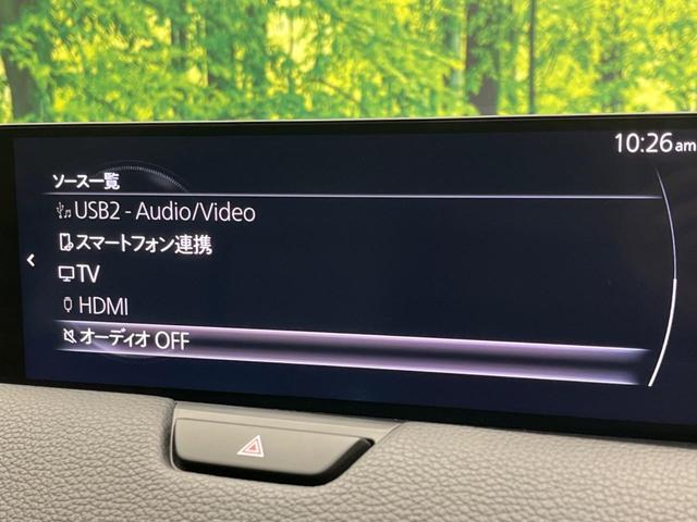 ＣＸ－６０ ２５Ｓ　Ｌパッケージ　サンルーフ　衝突軽減装置　禁煙車　純正１２．３インチナビ　全周囲カメラ　ＢＯＳＥサウンド　本革シート　レーダークルーズコントロール　ＥＴＣ　Ｂｌｕｅｔｏｏｔｈ　フルセグ　ドラレコ　シートヒーター（57枚目）