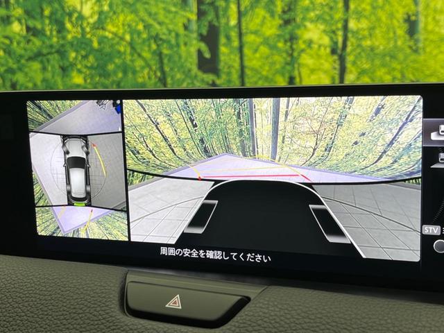 ＣＸ－６０ ２５Ｓ　Ｌパッケージ　サンルーフ　衝突軽減装置　禁煙車　純正１２．３インチナビ　全周囲カメラ　ＢＯＳＥサウンド　本革シート　レーダークルーズコントロール　ＥＴＣ　Ｂｌｕｅｔｏｏｔｈ　フルセグ　ドラレコ　シートヒーター（74枚目）