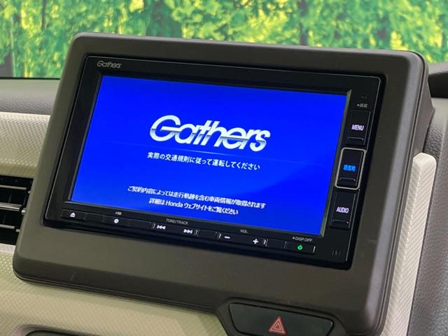 Ｎ－ＢＯＸ Ｌ　電動スライドドア　ホンダセンシング　禁煙車　純正ナビ　アダプティブクルーズコントロール　バックカメラ　ＥＴＣ　Ｂｌｕｅｔｏｏｔｈ　フルセグ　ドライブレコーダー　スマートキー　シートヒーター（5枚目）