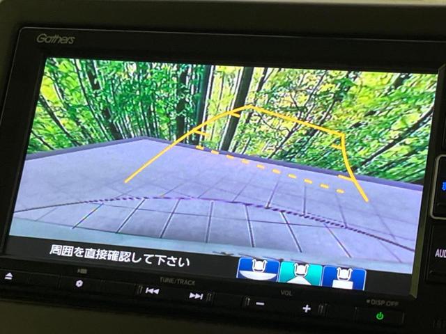 Ｎ－ＢＯＸ Ｌ　電動スライドドア　ホンダセンシング　禁煙車　純正ナビ　アダプティブクルーズコントロール　バックカメラ　ＥＴＣ　Ｂｌｕｅｔｏｏｔｈ　フルセグ　ドライブレコーダー　スマートキー　シートヒーター（6枚目）