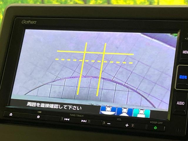 Ｎ－ＢＯＸ Ｌ　電動スライドドア　ホンダセンシング　禁煙車　純正ナビ　アダプティブクルーズコントロール　バックカメラ　ＥＴＣ　Ｂｌｕｅｔｏｏｔｈ　フルセグ　ドライブレコーダー　スマートキー　シートヒーター（53枚目）