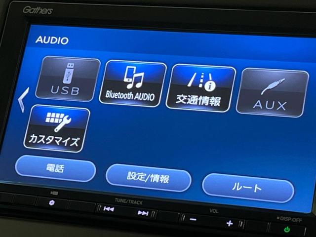 Ｎ－ＢＯＸ Ｌ　電動スライドドア　ホンダセンシング　禁煙車　純正ナビ　アダプティブクルーズコントロール　バックカメラ　ＥＴＣ　Ｂｌｕｅｔｏｏｔｈ　フルセグ　ドライブレコーダー　スマートキー　シートヒーター（55枚目）