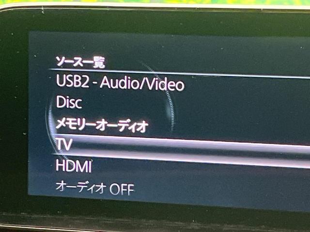 MAZDA3ファストバック XDバーガンディ セレクション ディーゼル BOSEサウンド 純正8.8インチナビ 全周囲カメラ 衝突警報装置 レーダークルーズコントロール 禁煙車 本革シート シートヒーター ドライブレコーダー コーナーセンサー(61枚目)