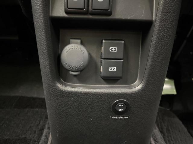 ハスラー ハイブリッドＸ　衝突軽減装置　禁煙車　純正９インチナビ　全周囲カメラ　アダプティブクルーズコントロール　ＥＴＣ　Ｂｌｕｅｔｏｏｔｈ　フルセグ　ドライブレコーダー　スマートキー　シートヒーター　ＬＥＤヘッドライト（56枚目）