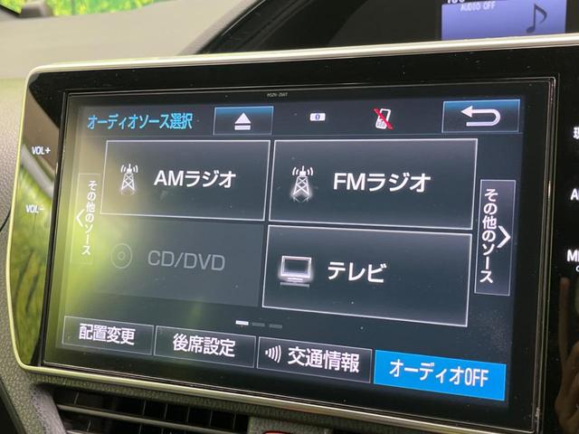 エスクァイア Gi フリップダウンモニター 両側電動スライドドア 純正10.5インチナビ 衝突軽減 バックカメラ 禁煙車 ETC ドラレコ Bluetooth フルセグ 合皮シート LEDヘッド シートヒーター(60枚目)