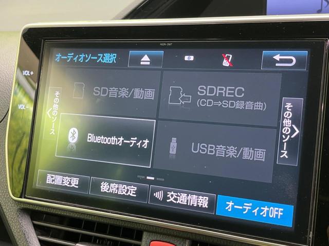 エスクァイア Gi フリップダウンモニター 両側電動スライドドア 純正10.5インチナビ 衝突軽減 バックカメラ 禁煙車 ETC ドラレコ Bluetooth フルセグ 合皮シート LEDヘッド シートヒーター(61枚目)
