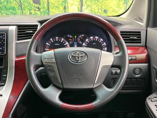 ヴェルファイア ２．４Ｚ　両側電動スライドドア　純正ナビ　バックカメラ　禁煙車　コーナーセンサー　スマートキー　ＨＩＤヘッド　ＥＴＣ　オートライト　オートエアコン　純正１８インチＡＷ　ＣＤ／ＤＶＤ再生　フォグライト　地デジ（12枚目）