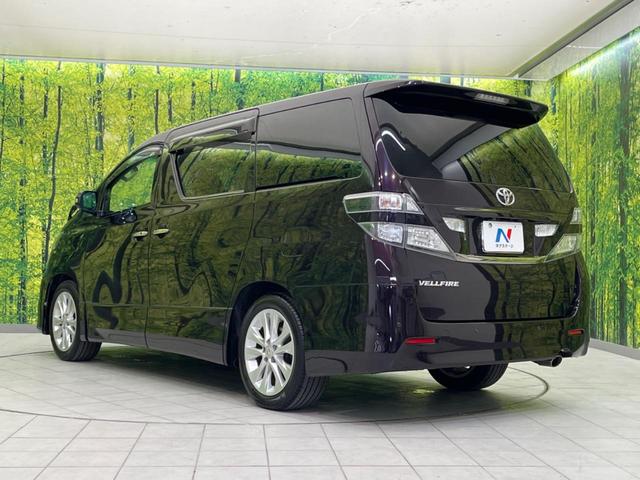 ヴェルファイア ２．４Ｚ　両側電動スライドドア　純正ナビ　バックカメラ　禁煙車　コーナーセンサー　スマートキー　ＨＩＤヘッド　ＥＴＣ　オートライト　オートエアコン　純正１８インチＡＷ　ＣＤ／ＤＶＤ再生　フォグライト　地デジ（28枚目）