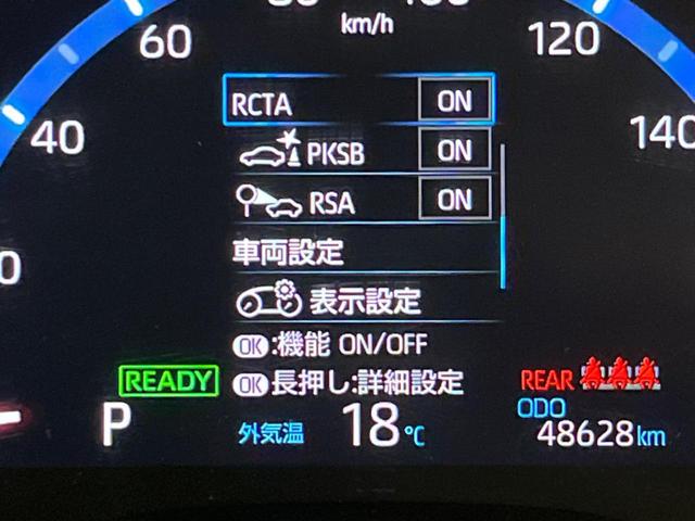 ヤリスクロス ハイブリッドZ 全周囲カメラ 衝突被害軽減システム レーダークルーズ 禁煙車 ハーフレザーシート パワーシート コーナーセンサー スマートキー LEDヘッド ETC 純正18インチアルミ オートハイビーム(44枚目)