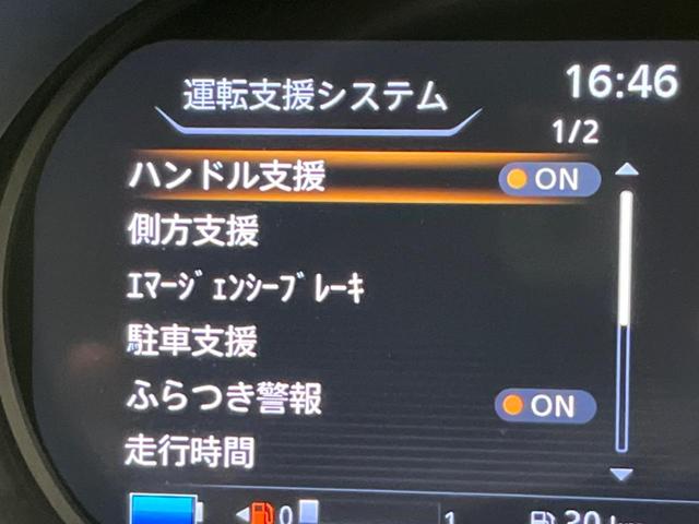 キックス X ツートーンインテリアエディション SDナビ 全周囲カメラ 衝突警報装置 レーダークルーズコントロール 禁煙車 合皮シート シートヒーター ドライブレコーダー コーナーセンサー レーンキープ スマートキー LEDヘッドライト(50枚目)