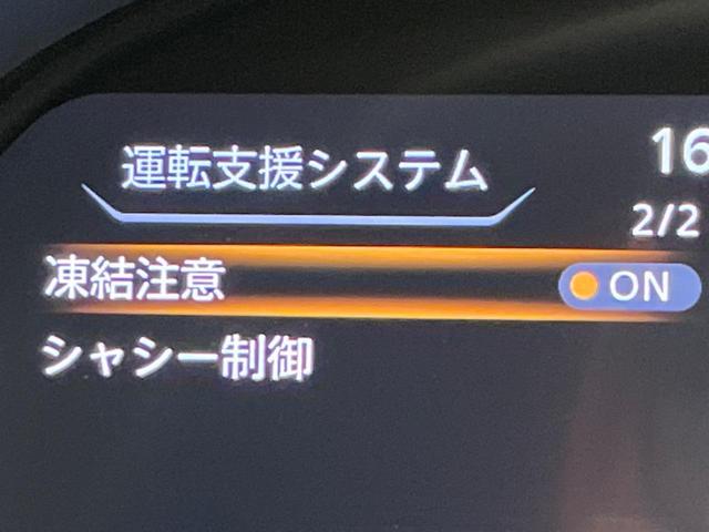 キックス X ツートーンインテリアエディション SDナビ 全周囲カメラ 衝突警報装置 レーダークルーズコントロール 禁煙車 合皮シート シートヒーター ドライブレコーダー コーナーセンサー レーンキープ スマートキー LEDヘッドライト(51枚目)