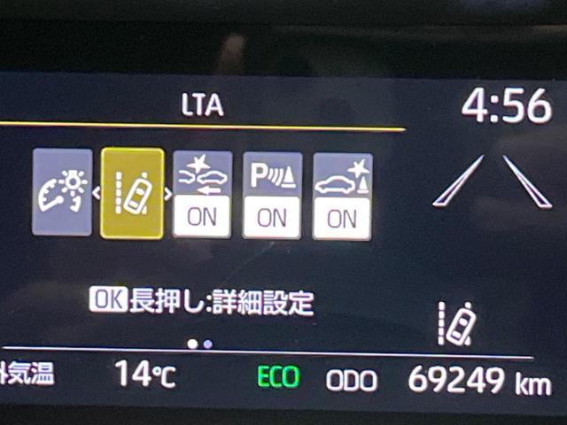 ヤリスクロス G 全周囲カメラ 衝突被害軽減システム レーダークルーズ 禁煙車 コーナーセンサー スマートキー LEDヘッド ETC 純正16インチアルミ オートハイビーム 車線逸脱警報 オートライト オートエアコン(45枚目)