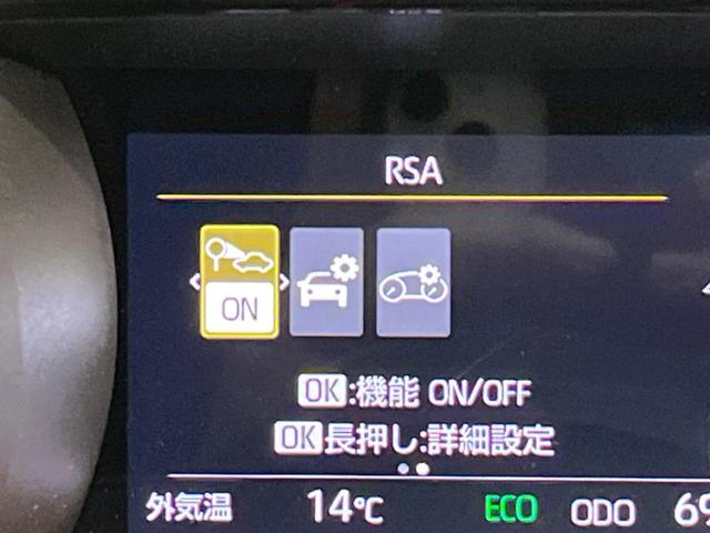 ヤリスクロス G 全周囲カメラ 衝突被害軽減システム レーダークルーズ 禁煙車 コーナーセンサー スマートキー LEDヘッド ETC 純正16インチアルミ オートハイビーム 車線逸脱警報 オートライト オートエアコン(46枚目)