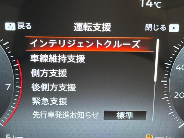 セレナ ハイウェイスターV 登録済未使用車 両側電動スライドドア 純正ナビ 全周囲カメラ 衝突軽減装置 プロパイロット コーナーセンサー レーンキープ スマートキー LEDヘッド ETC オートマチックハイビーム(52枚目)