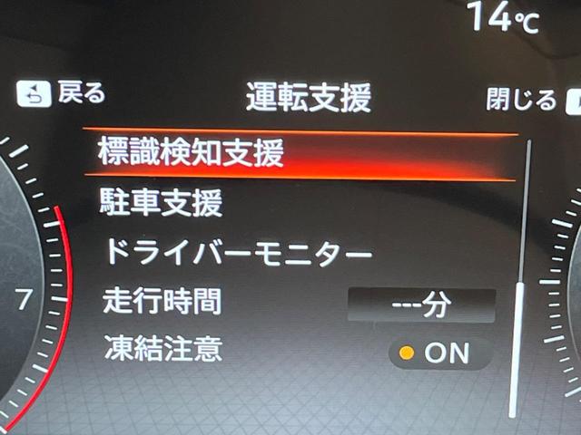 セレナ ハイウェイスターV 登録済未使用車 両側電動スライドドア 純正ナビ 全周囲カメラ 衝突軽減装置 プロパイロット コーナーセンサー レーンキープ スマートキー LEDヘッド ETC オートマチックハイビーム(53枚目)