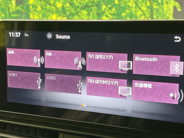 セレナ ハイウェイスターV 登録済未使用車 両側電動スライドドア 純正ナビ 全周囲カメラ 衝突軽減装置 プロパイロット コーナーセンサー レーンキープ スマートキー LEDヘッド ETC オートマチックハイビーム(60枚目)