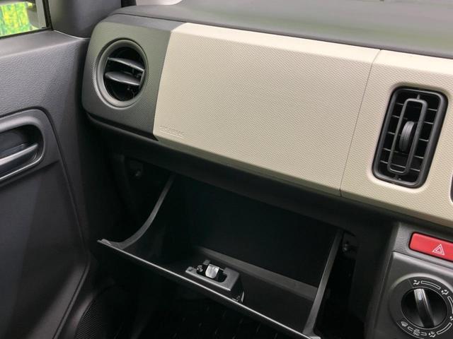 アルト Ｌ　衝突軽減装置　シートヒーター　レーンキープアシスト　オートライト　コーナーセンサー　ＣＤ再生　盗難防止装置　トラクションコントロール　ヘッドライトレベラーザー（48枚目）