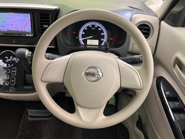 デイズルークス X 両側電動スライド 禁煙車 SDナビ アラウンドビューモニター ETC Bluetooth スマートキー オートエアコン 電動格納ミラー アイドリングストップ シートアンダーボックス(11枚目)