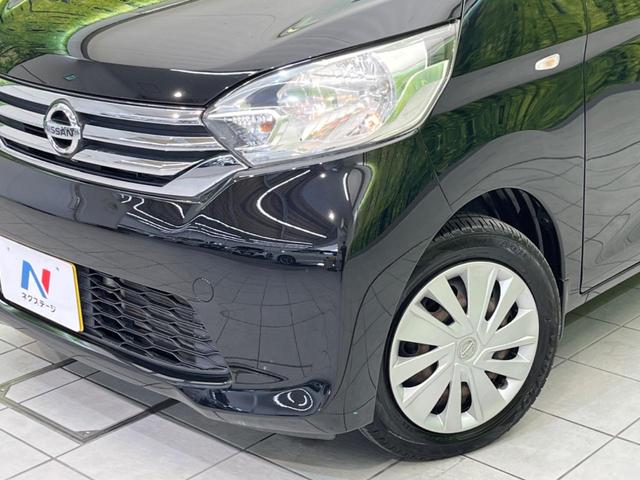 デイズルークス X 両側電動スライド 禁煙車 SDナビ アラウンドビューモニター ETC Bluetooth スマートキー オートエアコン 電動格納ミラー アイドリングストップ シートアンダーボックス(12枚目)