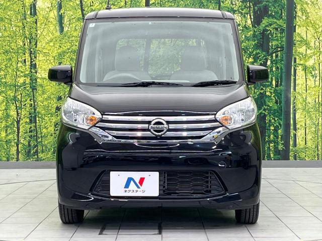 デイズルークス X 両側電動スライド 禁煙車 SDナビ アラウンドビューモニター ETC Bluetooth スマートキー オートエアコン 電動格納ミラー アイドリングストップ シートアンダーボックス(14枚目)