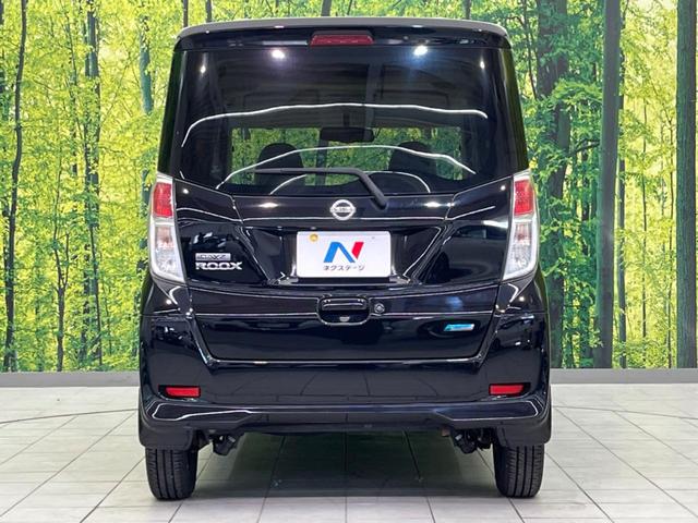 デイズルークス X 両側電動スライド 禁煙車 SDナビ アラウンドビューモニター ETC Bluetooth スマートキー オートエアコン 電動格納ミラー アイドリングストップ シートアンダーボックス(15枚目)