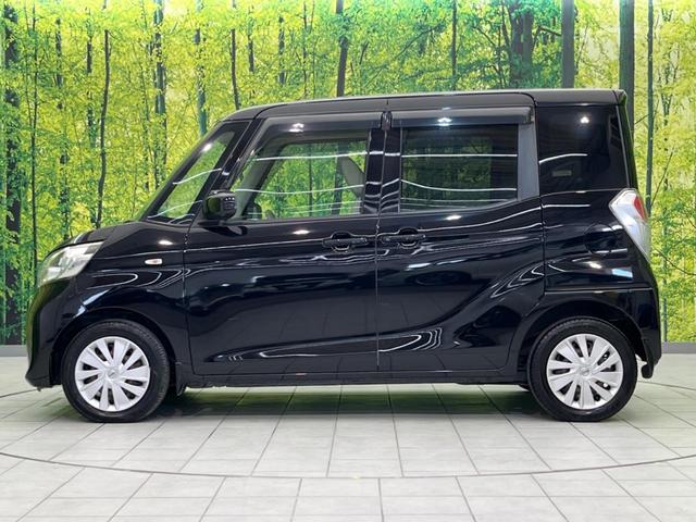 デイズルークス X 両側電動スライド 禁煙車 SDナビ アラウンドビューモニター ETC Bluetooth スマートキー オートエアコン 電動格納ミラー アイドリングストップ シートアンダーボックス(24枚目)