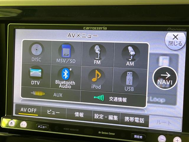 デイズルークス X 両側電動スライド 禁煙車 SDナビ アラウンドビューモニター ETC Bluetooth スマートキー オートエアコン 電動格納ミラー アイドリングストップ シートアンダーボックス(47枚目)
