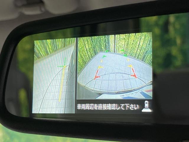 デイズルークス X 両側電動スライド 禁煙車 SDナビ アラウンドビューモニター ETC Bluetooth スマートキー オートエアコン 電動格納ミラー アイドリングストップ シートアンダーボックス(50枚目)