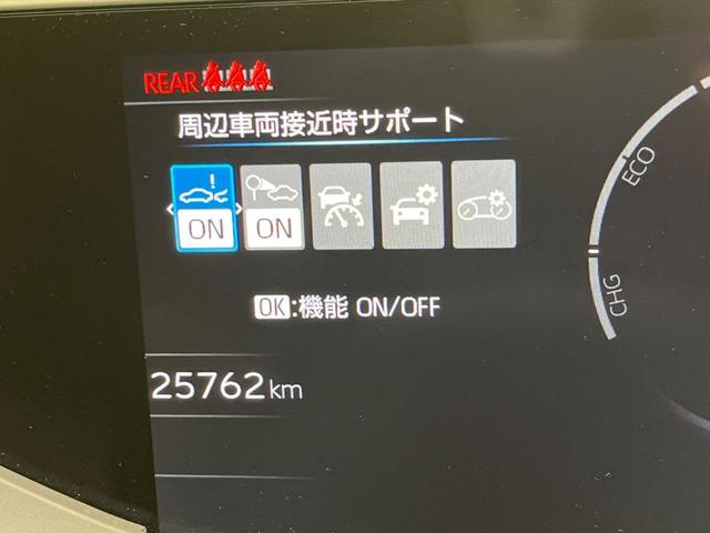 プリウス Z サイド・バックカメラ 衝突被害軽減システム 禁煙車 電動リアゲート ハーフレザーシート 前席シートエアコン パワーシート コーナーセンサー スマートキー LEDヘッド ビルトインETC(47枚目)