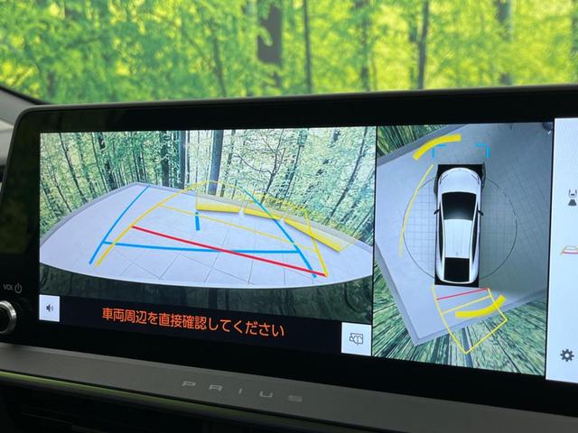 プリウス Z サイド・バックカメラ 衝突被害軽減システム 禁煙車 電動リアゲート ハーフレザーシート 前席シートエアコン パワーシート コーナーセンサー スマートキー LEDヘッド ビルトインETC(73枚目)