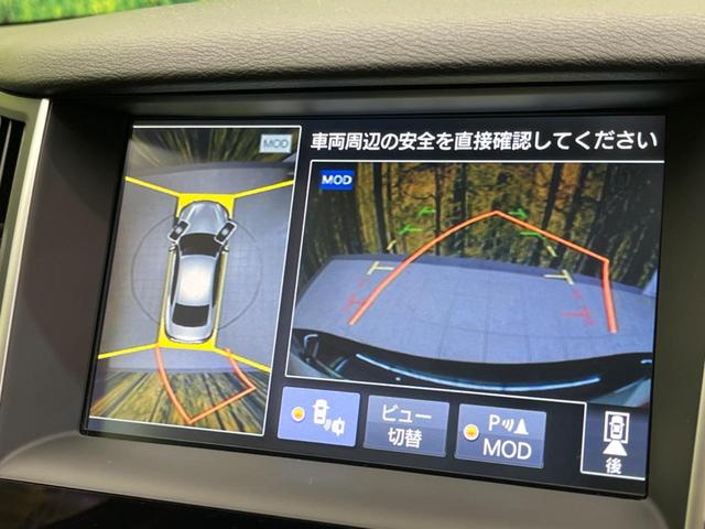 スカイライン 350GT ハイブリッド タイプP BOSEサウンド 衝突軽減装置 禁煙車 純正ナビ 全周囲カメラ レーダークルーズ ETC Bluetooth フルセグ 黒革シート パワーシート シートヒーター LEDヘッドライト LEDフォグ(6枚目)