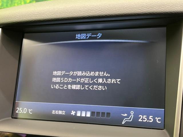 スカイライン 350GT ハイブリッド タイプP BOSEサウンド 衝突軽減装置 禁煙車 純正ナビ 全周囲カメラ レーダークルーズ ETC Bluetooth フルセグ 黒革シート パワーシート シートヒーター LEDヘッドライト LEDフォグ(43枚目)