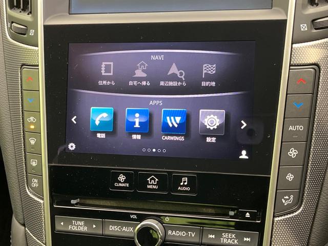 スカイライン 350GT ハイブリッド タイプP BOSEサウンド 衝突軽減装置 禁煙車 純正ナビ 全周囲カメラ レーダークルーズ ETC Bluetooth フルセグ 黒革シート パワーシート シートヒーター LEDヘッドライト LEDフォグ(44枚目)