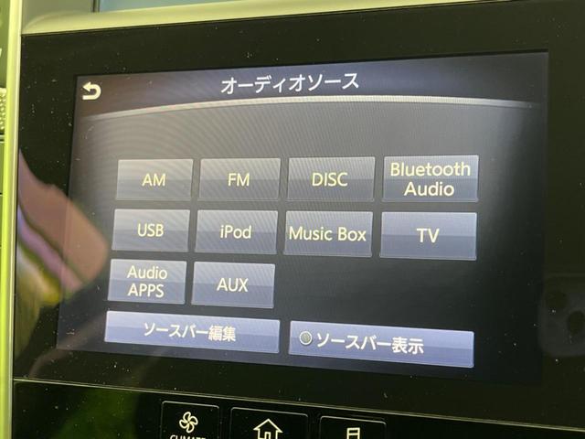 スカイライン 350GT ハイブリッド タイプP BOSEサウンド 衝突軽減装置 禁煙車 純正ナビ 全周囲カメラ レーダークルーズ ETC Bluetooth フルセグ 黒革シート パワーシート シートヒーター LEDヘッドライト LEDフォグ(45枚目)