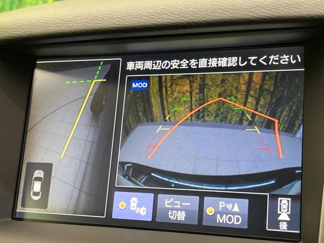 スカイライン 350GT ハイブリッド タイプP BOSEサウンド 衝突軽減装置 禁煙車 純正ナビ 全周囲カメラ レーダークルーズ ETC Bluetooth フルセグ 黒革シート パワーシート シートヒーター LEDヘッドライト LEDフォグ(56枚目)