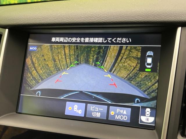 スカイライン 350GT ハイブリッド タイプP BOSEサウンド 衝突軽減装置 禁煙車 純正ナビ 全周囲カメラ レーダークルーズ ETC Bluetooth フルセグ 黒革シート パワーシート シートヒーター LEDヘッドライト LEDフォグ(57枚目)