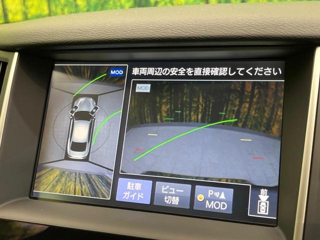 スカイライン 350GT ハイブリッド タイプP BOSEサウンド 衝突軽減装置 禁煙車 純正ナビ 全周囲カメラ レーダークルーズ ETC Bluetooth フルセグ 黒革シート パワーシート シートヒーター LEDヘッドライト LEDフォグ(58枚目)