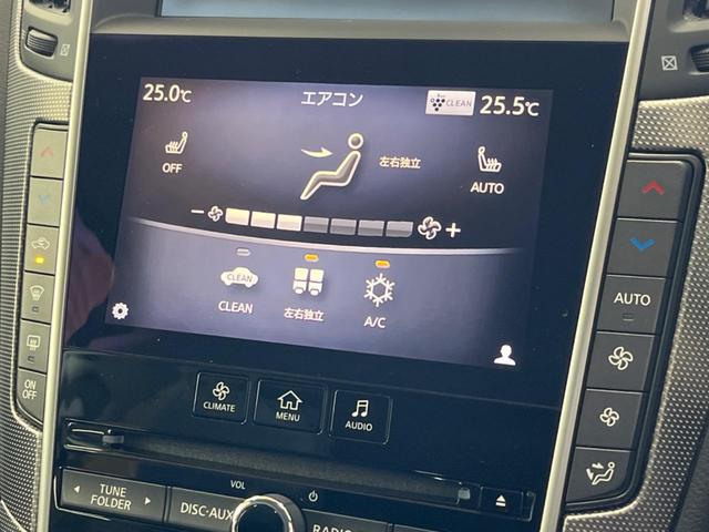 スカイライン 350GT ハイブリッド タイプP BOSEサウンド 衝突軽減装置 禁煙車 純正ナビ 全周囲カメラ レーダークルーズ ETC Bluetooth フルセグ 黒革シート パワーシート シートヒーター LEDヘッドライト LEDフォグ(65枚目)