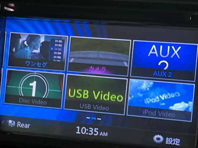 MRワゴン X DVDナビ 禁煙車 スマートキー ETC オートライト デュアルエアコン Bluetooth CD DVD再生(43枚目)