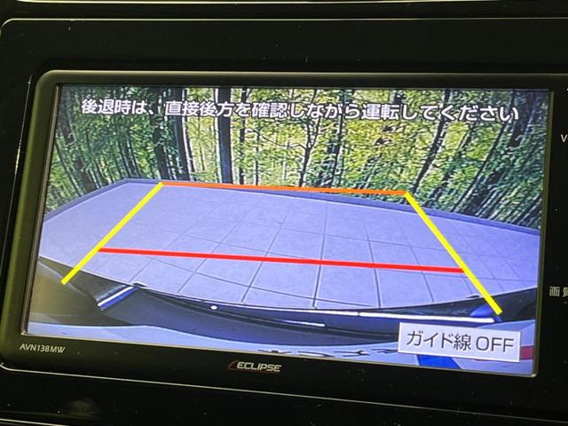 プリウス Sセーフティプラス ナビ バックカメラ 衝突軽減装置 レーダークルーズコントロール 禁煙車 コーナーセンサー レーンキープ スマートキー LEDヘッド ETC オートマチックハイビーム パーキングアシスト(4枚目)