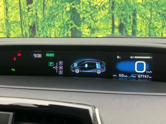 プリウス Sセーフティプラス ナビ バックカメラ 衝突軽減装置 レーダークルーズコントロール 禁煙車 コーナーセンサー レーンキープ スマートキー LEDヘッド ETC オートマチックハイビーム パーキングアシスト(42枚目)